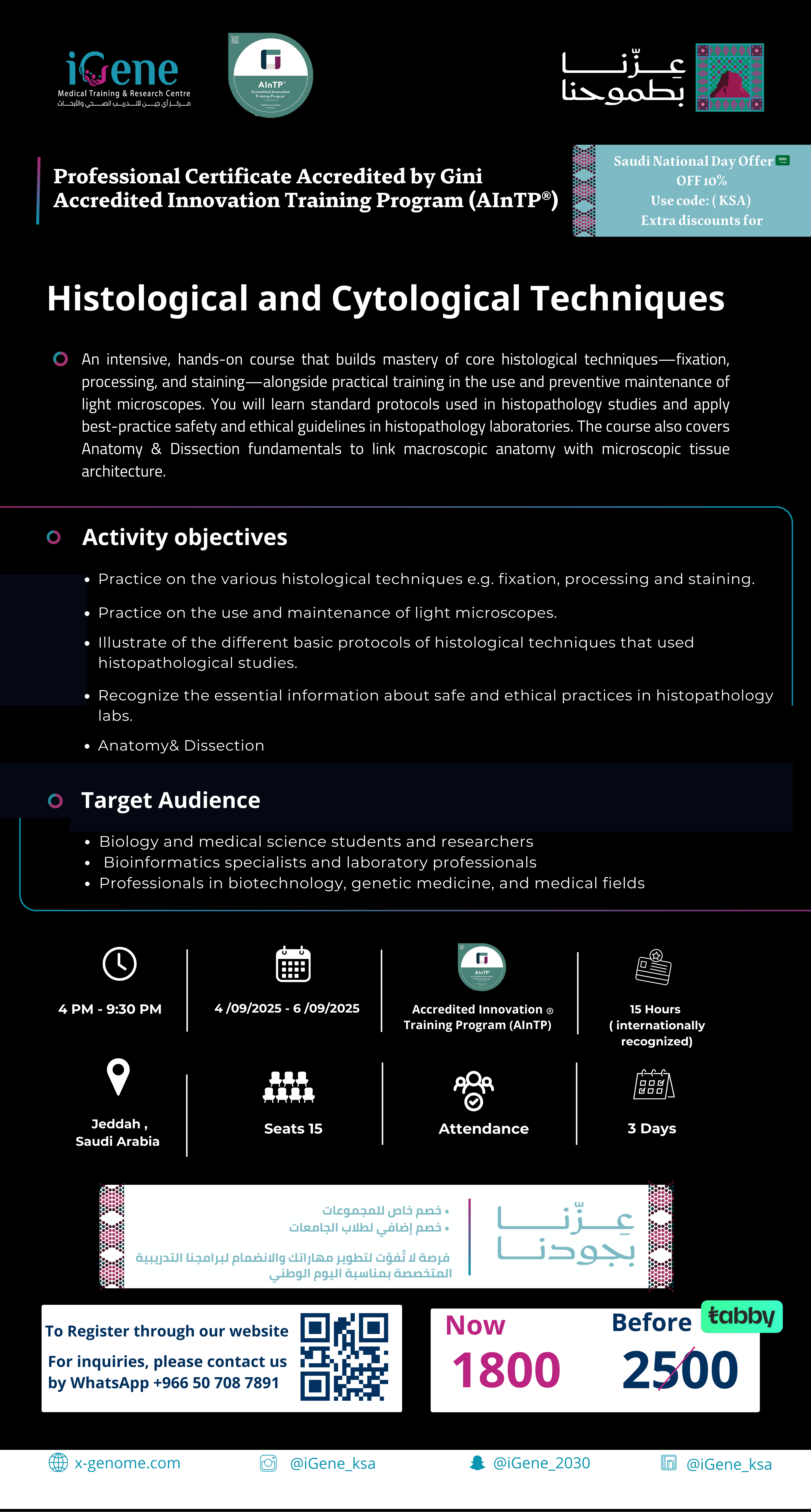 Histological and Cytological Techniques  - Xgenome