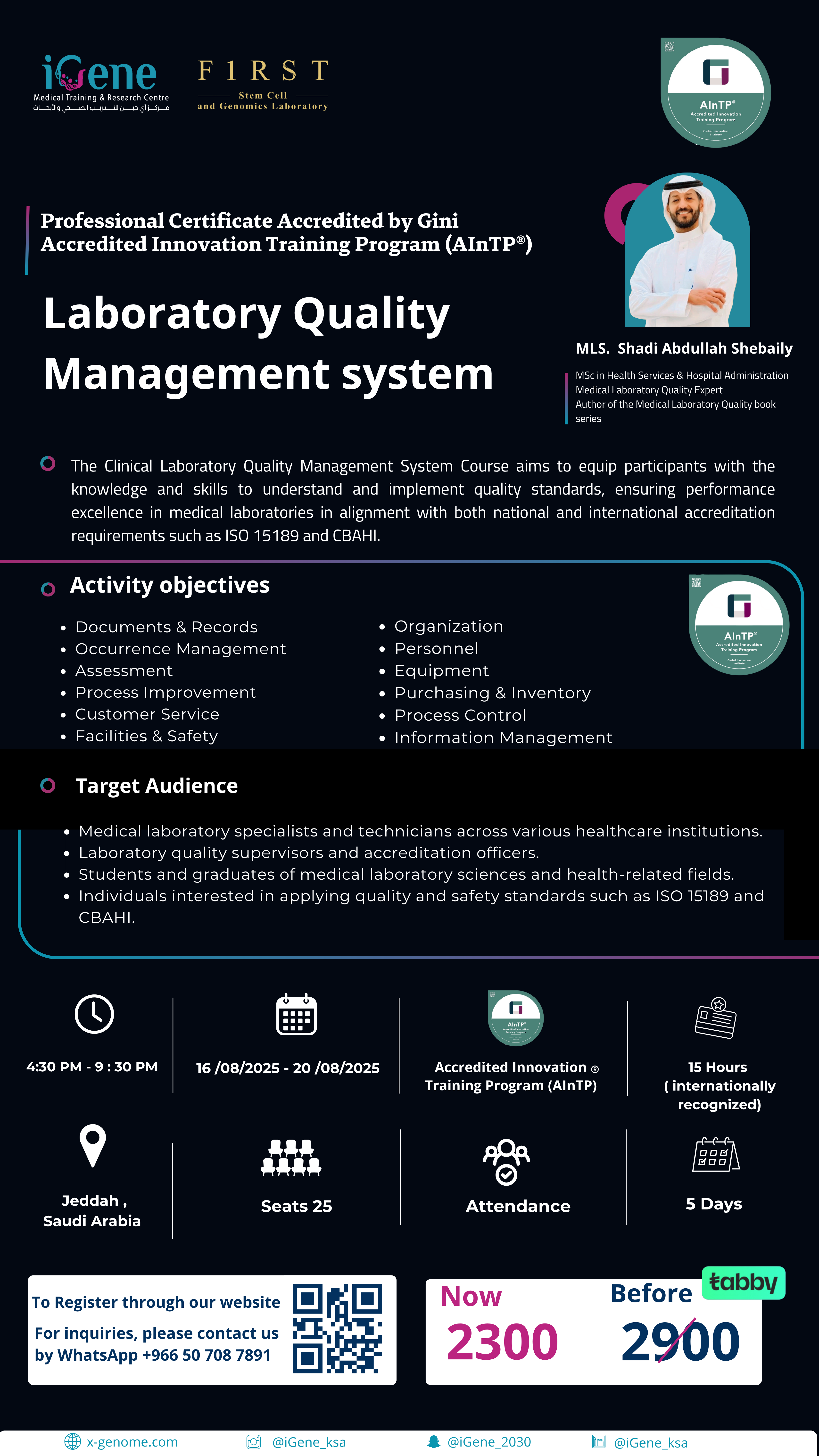 Laboratory Quality Management system